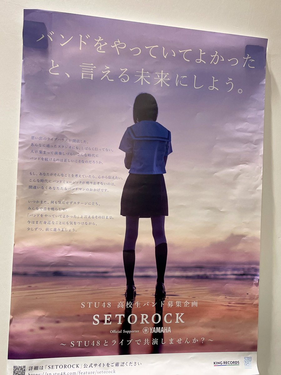 青い向日葵(公式) (@_aoi_himawari) / Posts / X