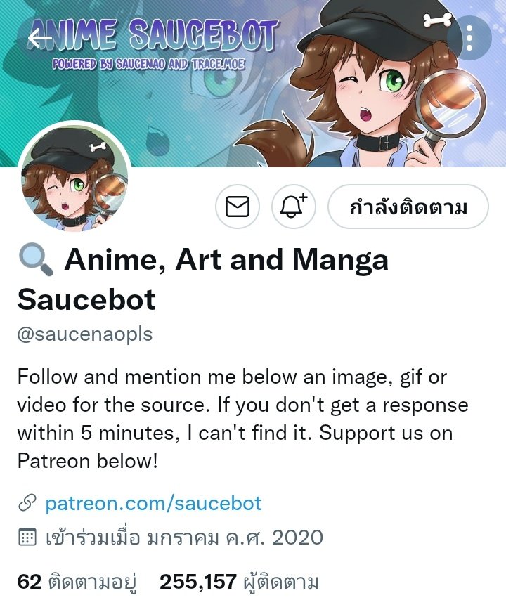 𝗉𝗉𝗅𝖾 ✿ รับตัดคลิป tweet media