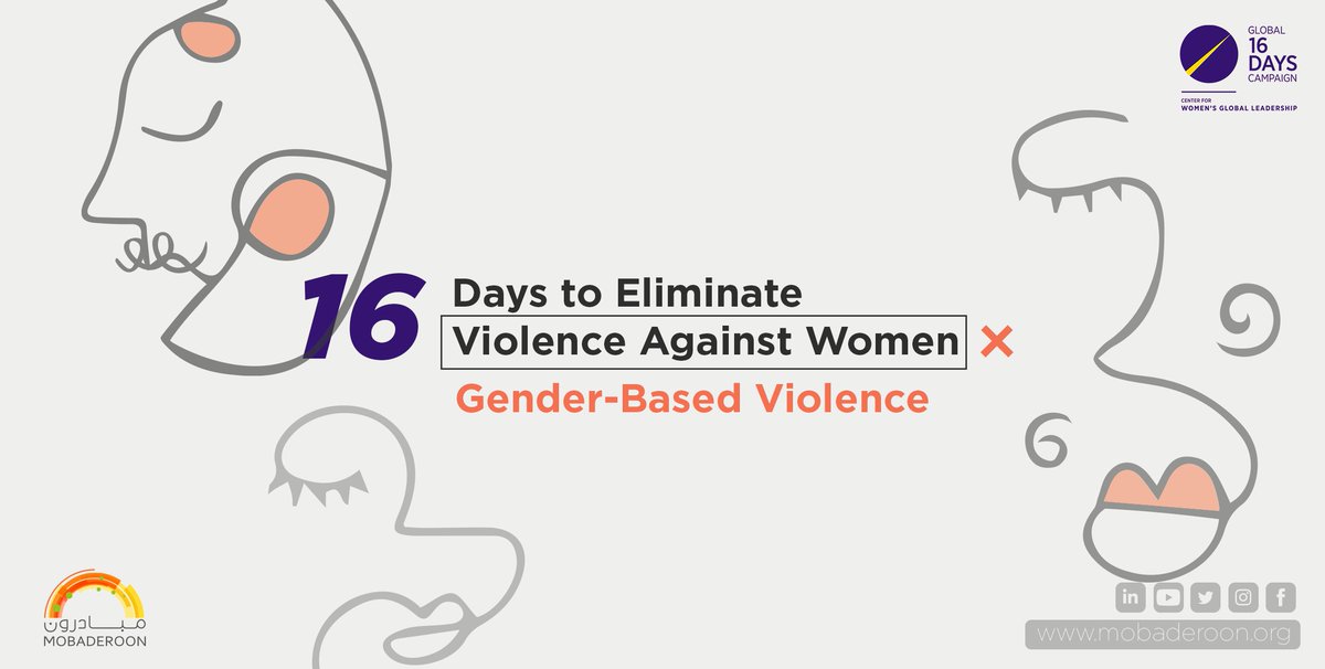 #16DaysCampaign is not only about women, for is based on the cultural differences between men and women for social reasons, not biological ones; i.e., the differences in social roles defined by local culture.
#Mobaderoon
#RatifyILO190 #NoMoreMissingRights
#GBV #endGBV #equality