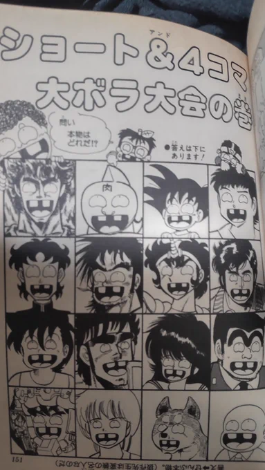 @nemokuromilk すいません😅私の世代だと、そのアイコンの元キャラが強烈すぎて、あまりネモに見えないかなぁ…と 
