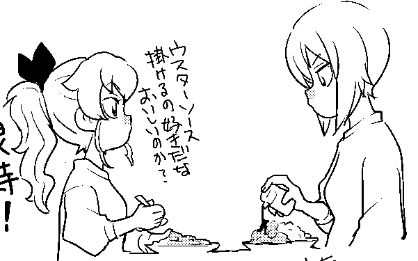 まほはカレーにウスターソースをドボドボに掛ける派。
ルーだけでなくライスにも掛ける。 