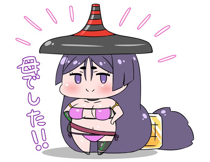 水着ママのフィギュア・・・!! https://t.co/rkuTJAF0HH 