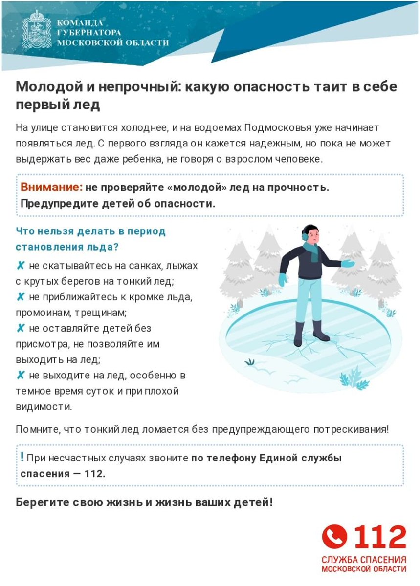 AdmEdds tweet picture