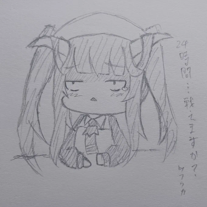 いま、フウカちゃんヤバい状態 