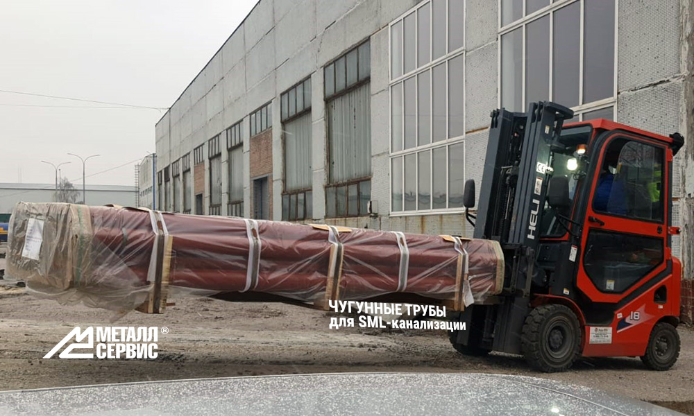 oaometallservis's tweet photo. МЕТАЛЛСЕРВИС-Москва «Видное»: Поступление безраструбных чугунных труб для SML-канализации.

Принимаем заказы: +7 499 173-11-88, san@mc.ru

Прайс-листы: https://t.co/TZTdR2Juep

#metallservice #металлсервис #металлопрокат #чугунныетрубы  #SML-трубы #металлсервис_видное https://t.co/xJKeGE4lg3