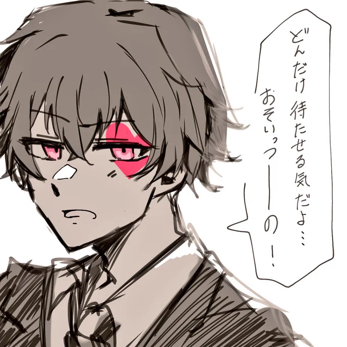 久々にログインする度にホームで出迎えてくれるトラッポラァにこう責められてる気分になる·····ごめんて~~~ 