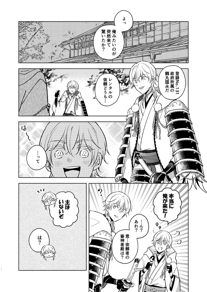 サンプル続きです(3/3) 