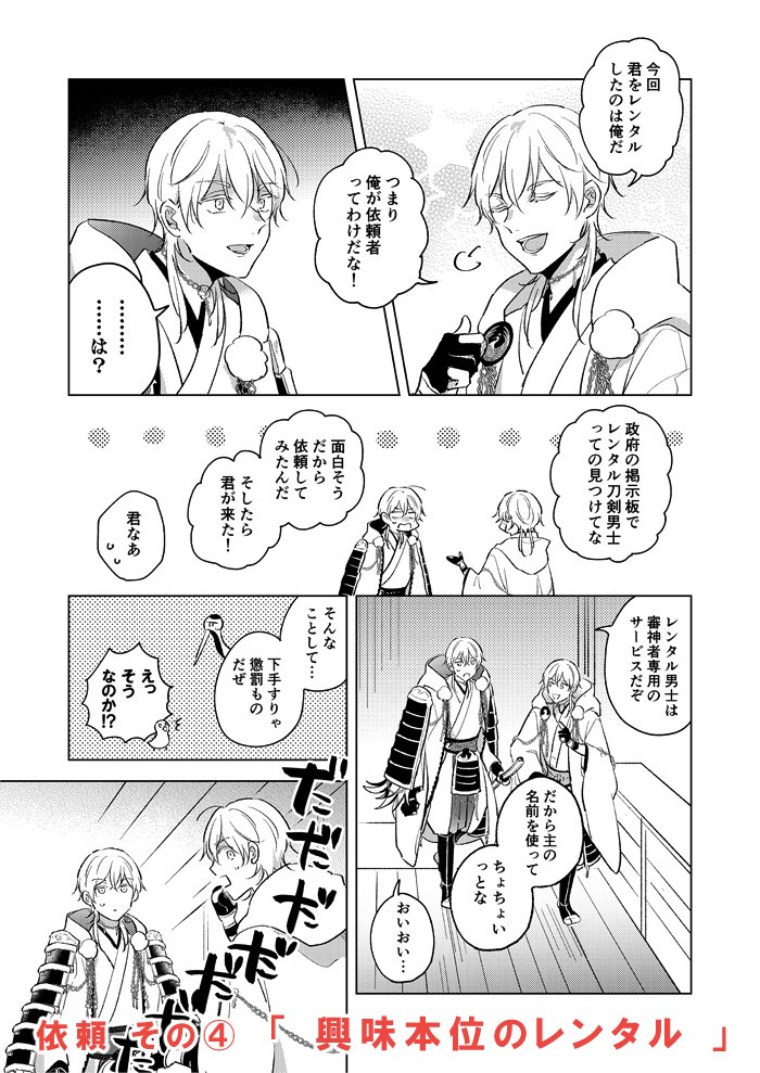 サンプル続きです(3/3) 