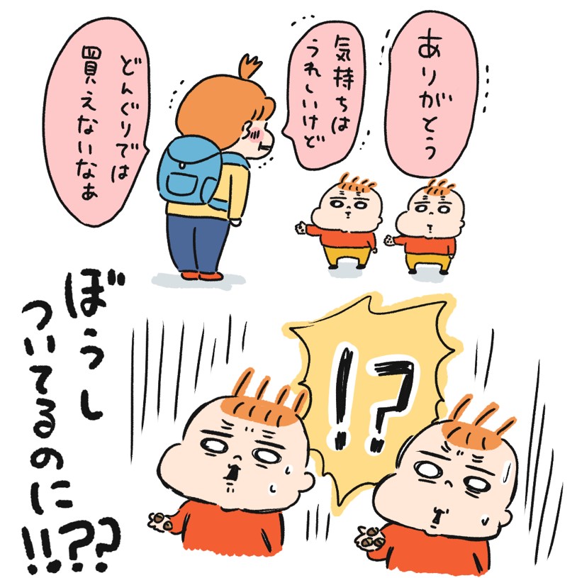 プライスレス👶👶 