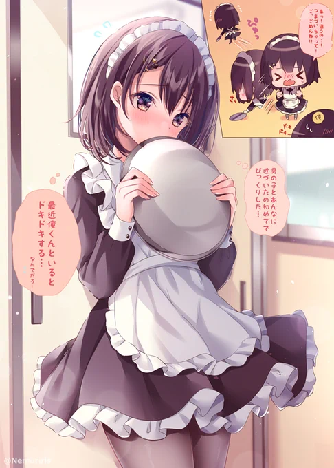 隣の席の子と文化祭で距離を縮めたかったが縮められたのだろうか…?💭 