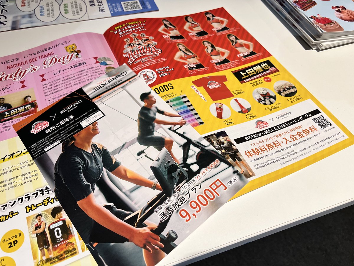 hachiojitrains's tweet photo. SIXPAD STATION 八王子にて使える!
無料招待券を配布しています✨🎫
ぜひお試しください😊
@sixpadstation #sixpadstation https://t.co/7j2230YzJ3