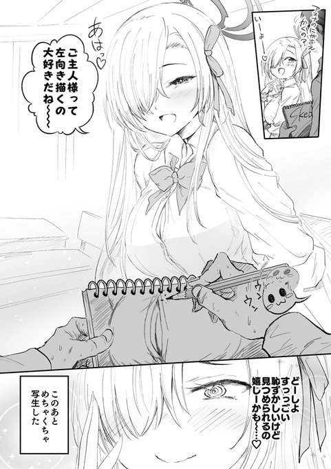 オタクに優しい神秘系ギャル 