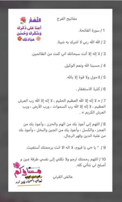 nado_0707's tweet photo. #يوم_الجمعه https://t.co/D1soNMliMq