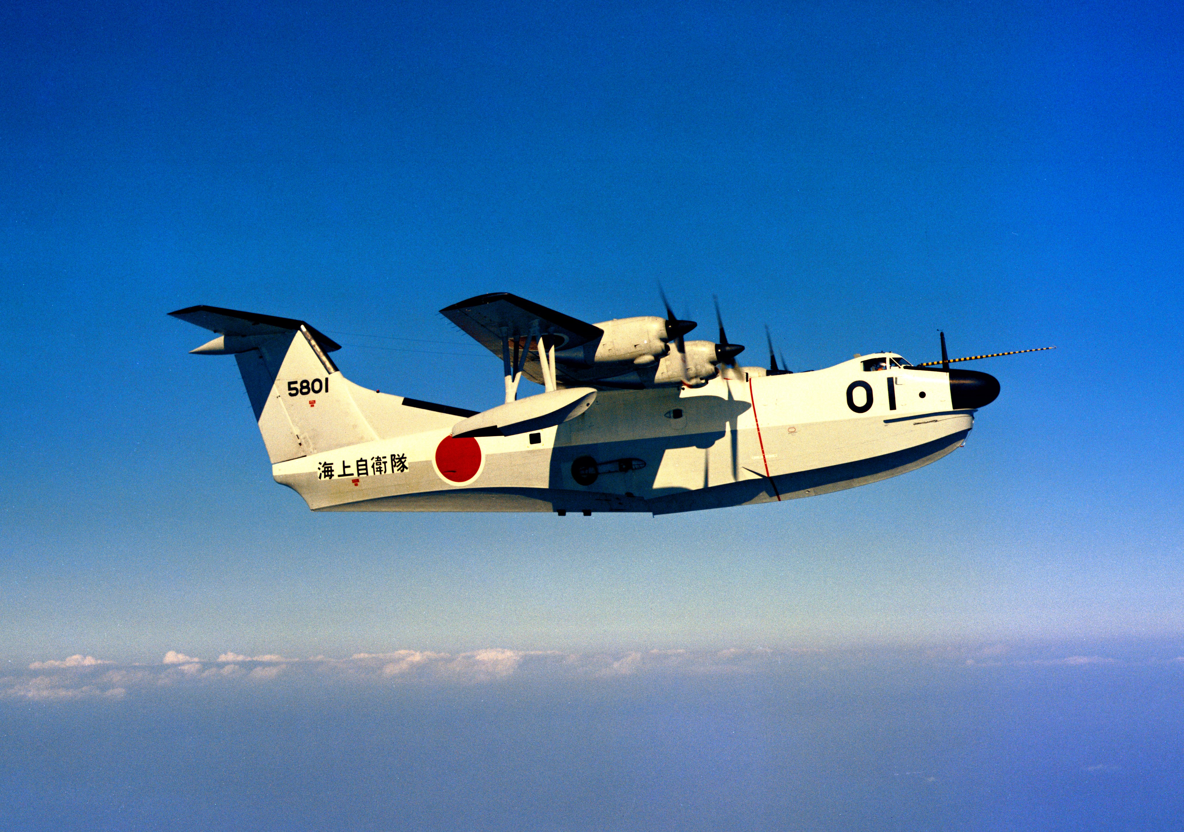 海上自衛隊 航空集団司令部 على X: 