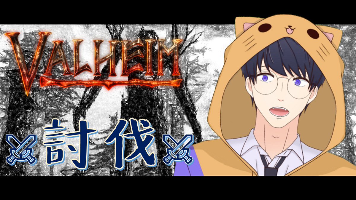 NekoMeru23's tweet photo. 【#VALHEIM】BOSS ⚔討伐⚔【夢星 nekomeru】 https://t.co/dNHckcHDlq via @YouTube
#夢星NekoMeru
#MeruStreamu https://t.co/QWgWsXxQak