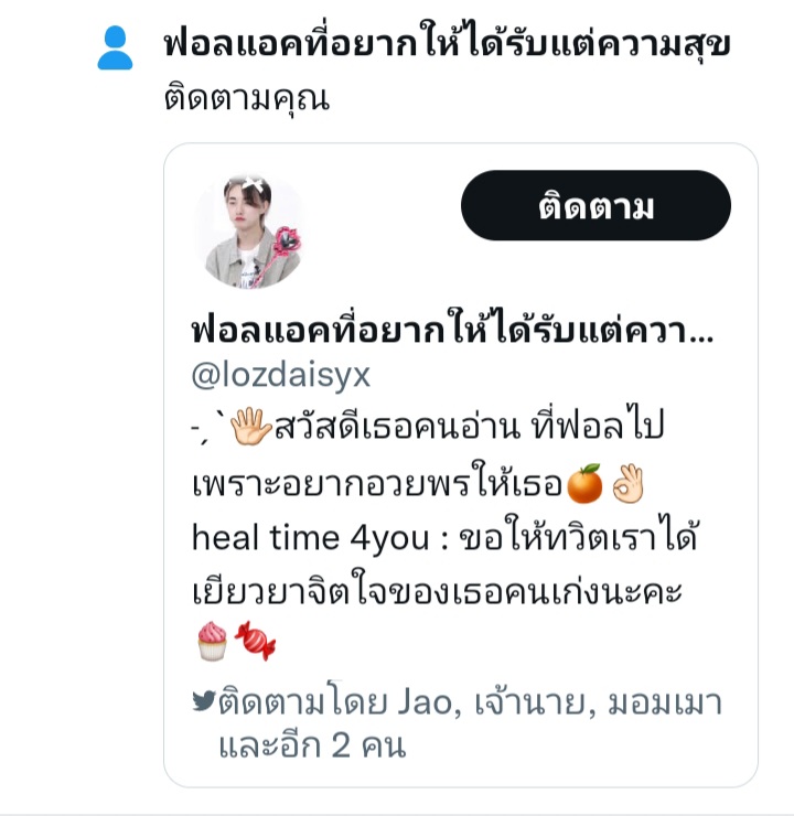 <a href="/lozdaisyx/">close​</a> น่ารักอ่ะ