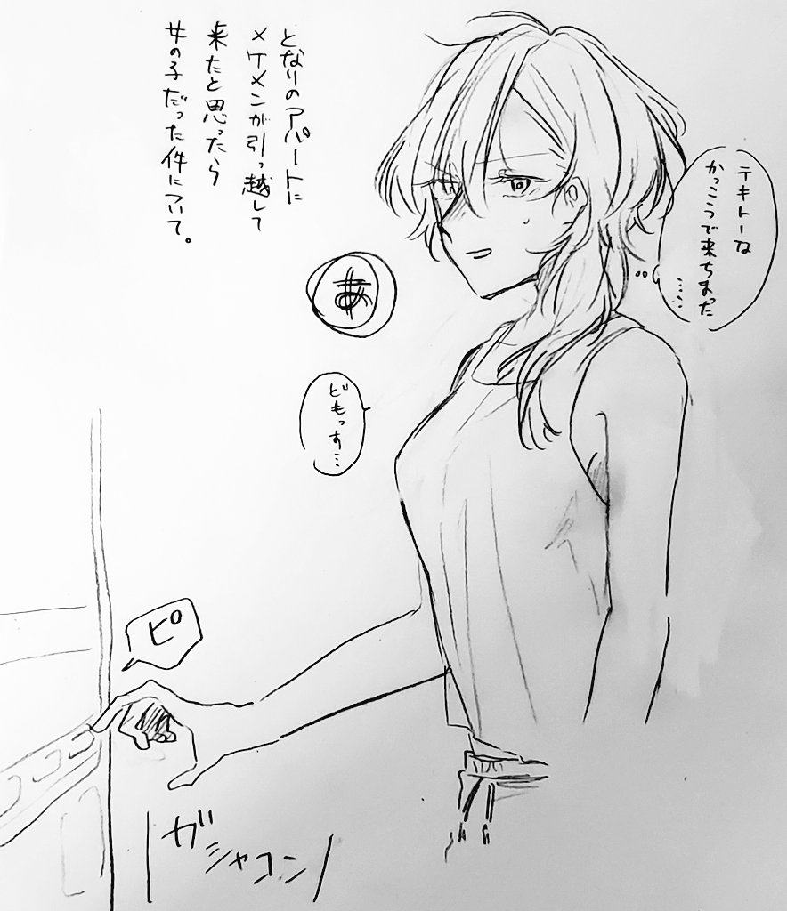 2作目を作ることになった元ネタがこちら 