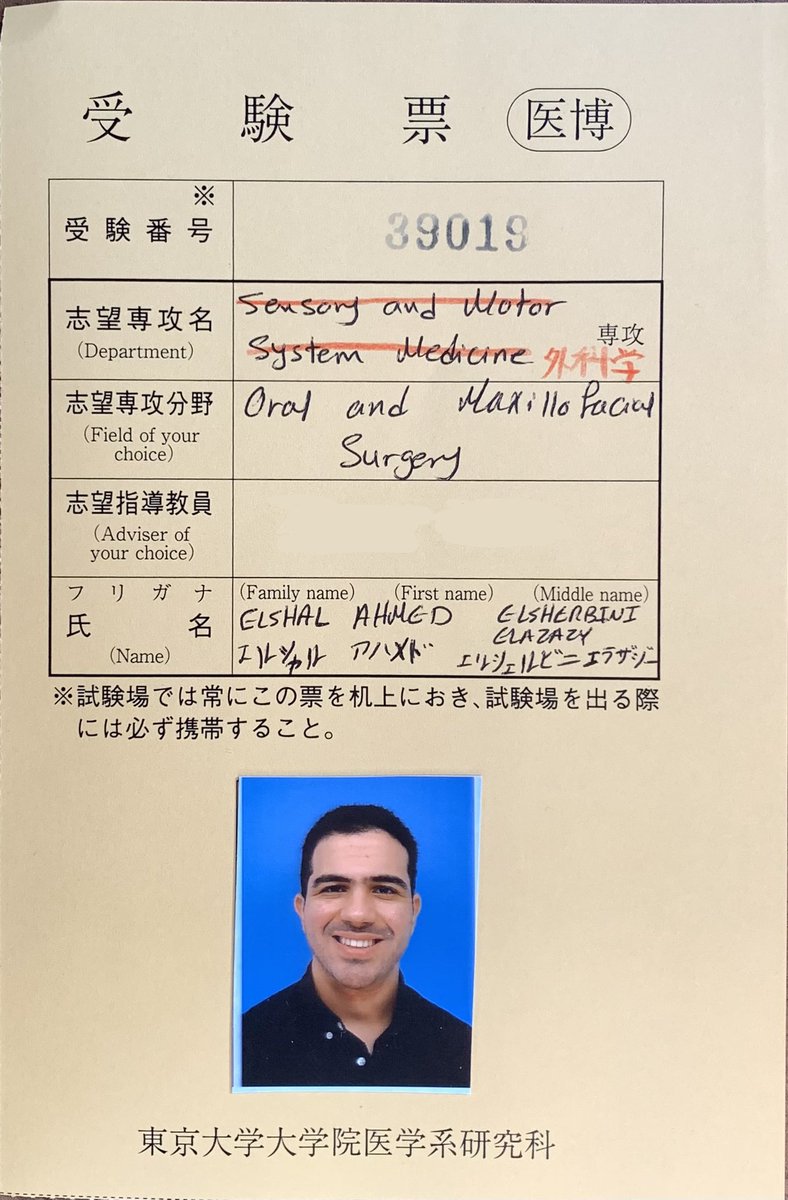 a_elsherbinii's tweet photo. I’m super thrilled to officially announce my acceptance as the only forigner PhD student at The only only postion at The University of Tokyo in Oral &amp; Maxillofacial Surgery, after a series of rejections, evaluations and Interviews. 🎉
Finally, a dream of mine came into the light. https://t.co/NIlnnOUFIO