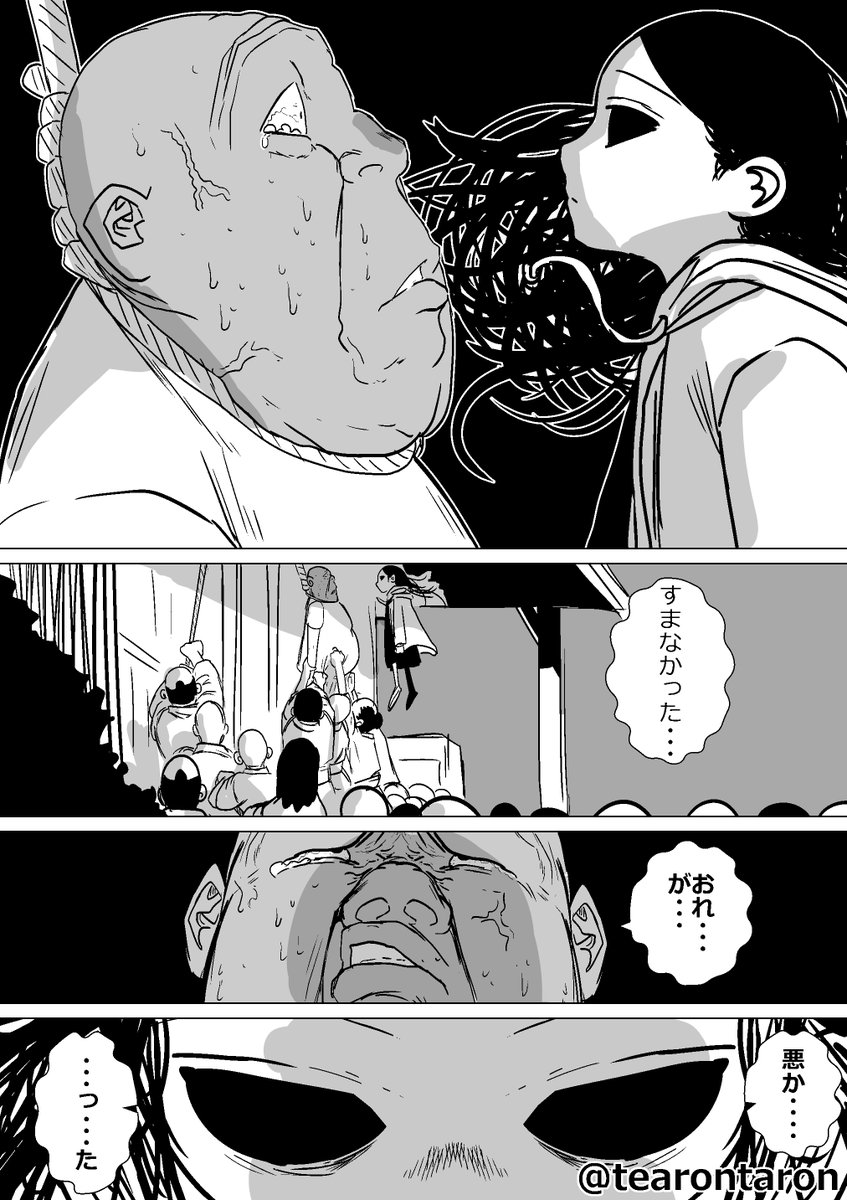 (3/8) 