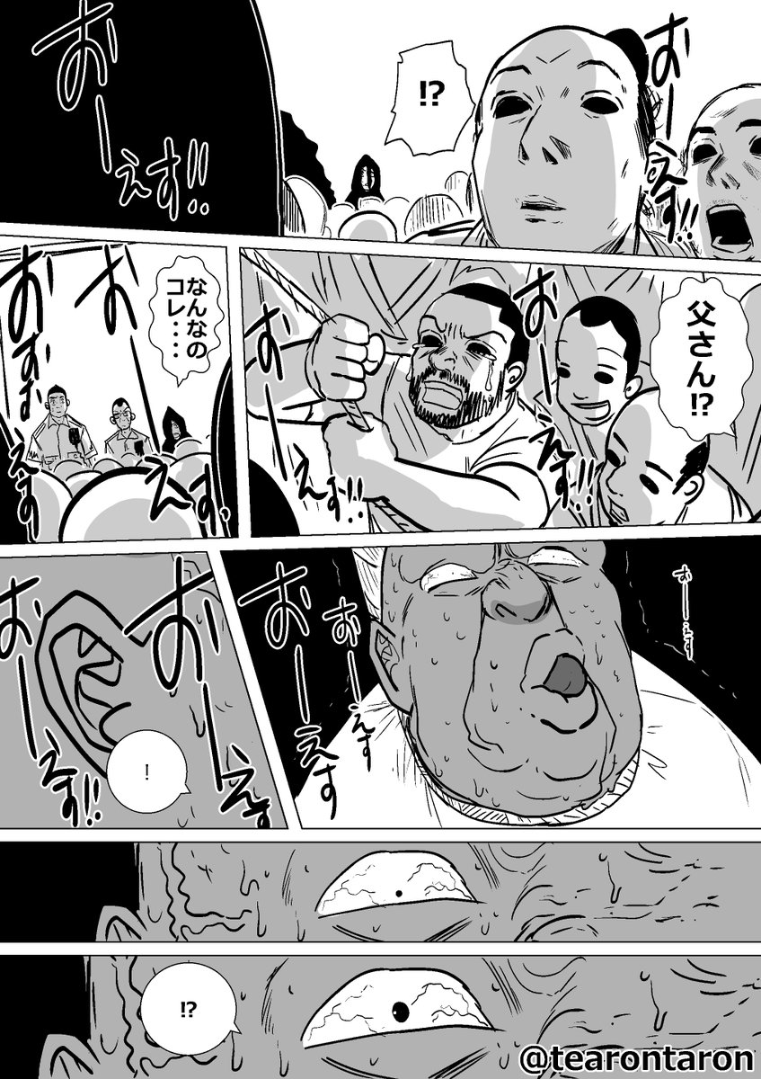(3/8) 