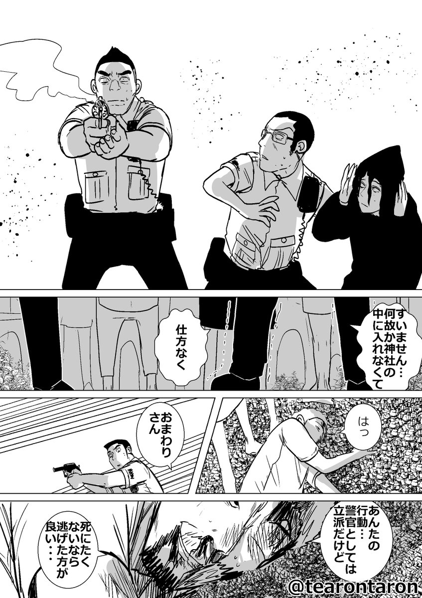 (3/8) 