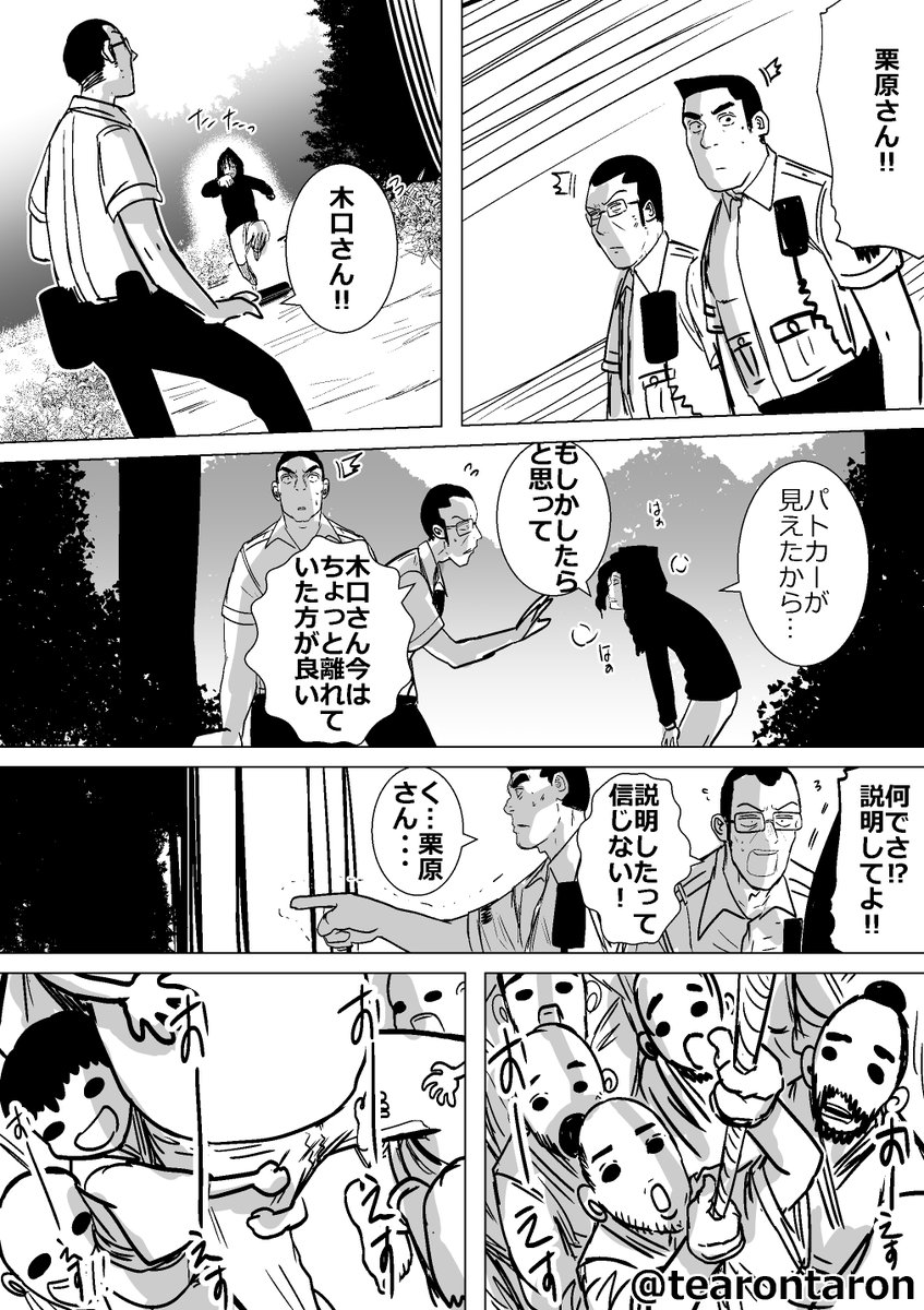 (2/8) 