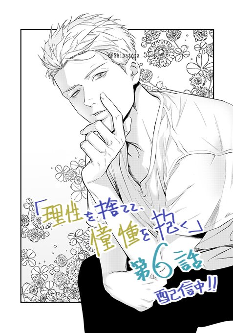 今回の主役と言っても過言ではない筈の人👍描いてて楽しかったです。 