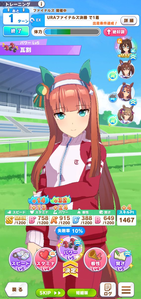 とびひざげりのtwitterイラスト検索結果