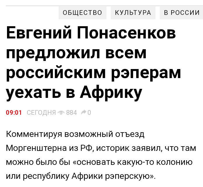 Первый раз согласен с ним
