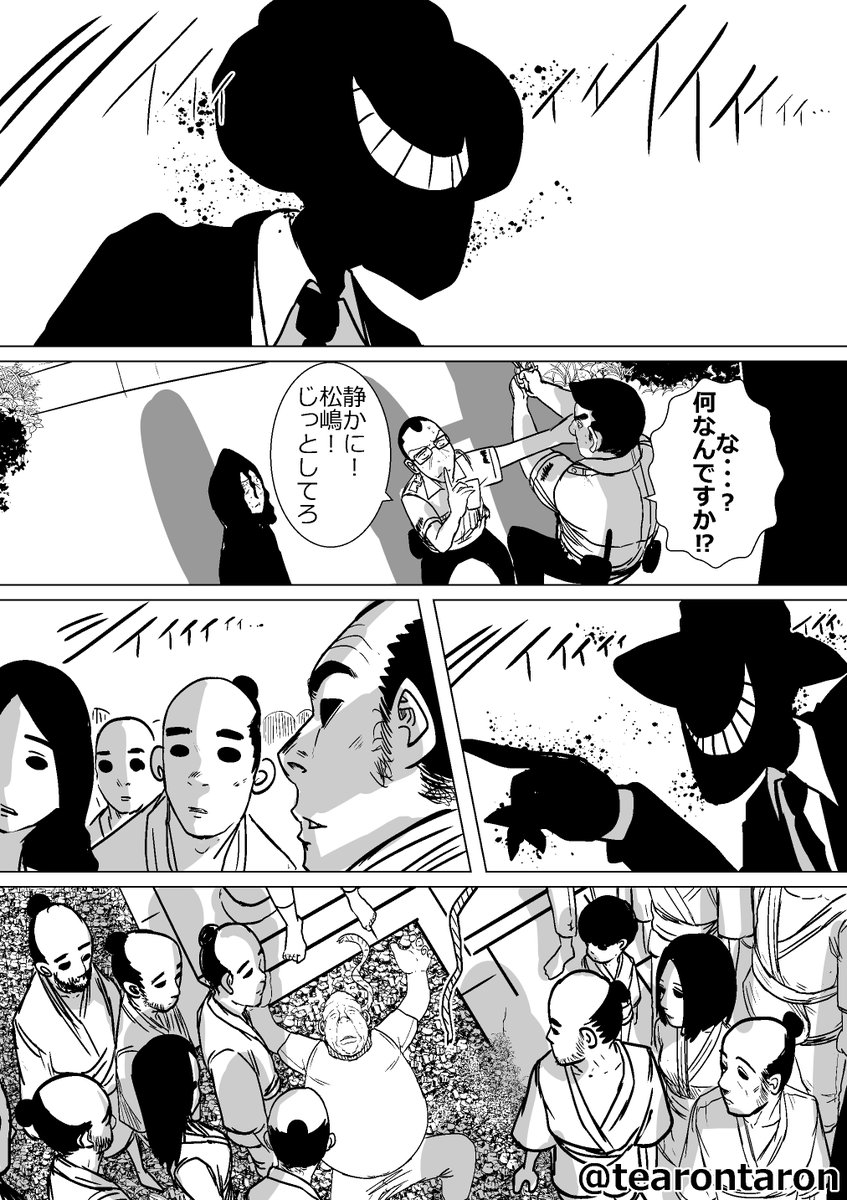 (4/8) 