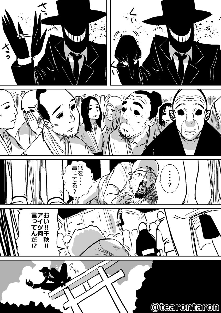 (4/8) 