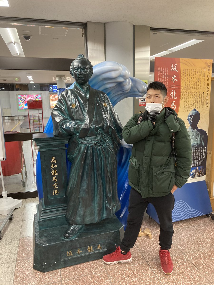 ptishihara's tweet photo. 無事に高知県に到着しました!🐵 https://t.co/mZTe17rPpP