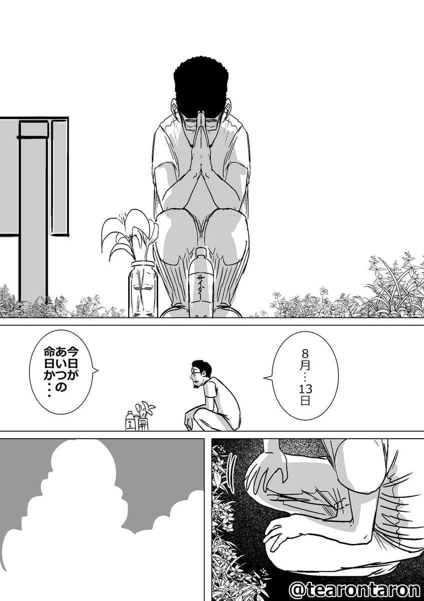 (7/8) 