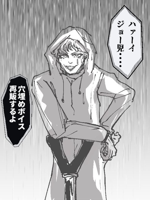再販きたー
#ジョー設展 