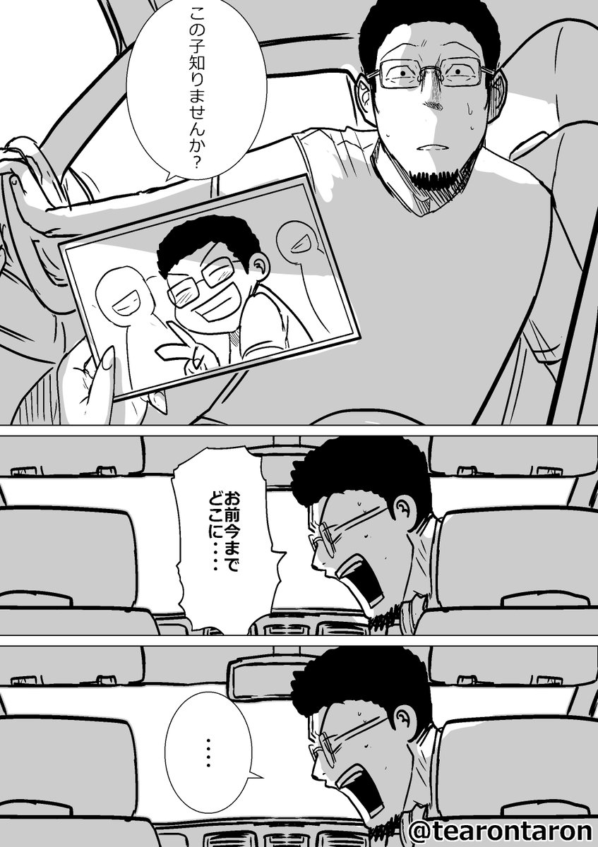 (8/8)
kindleでほぼ全話無料公開中
9～16話はこちらから https://t.co/c0KvA8GN2u
1～8話はこちら
https://t.co/2HIhFUkGBv
後日談的な17話はファンサイトで公開してます(こちらはSNS等に公開予定ありません)
FANBOX https://t.co/ehojlvBqnA
FANTIA https://t.co/81zTsVoHp0 