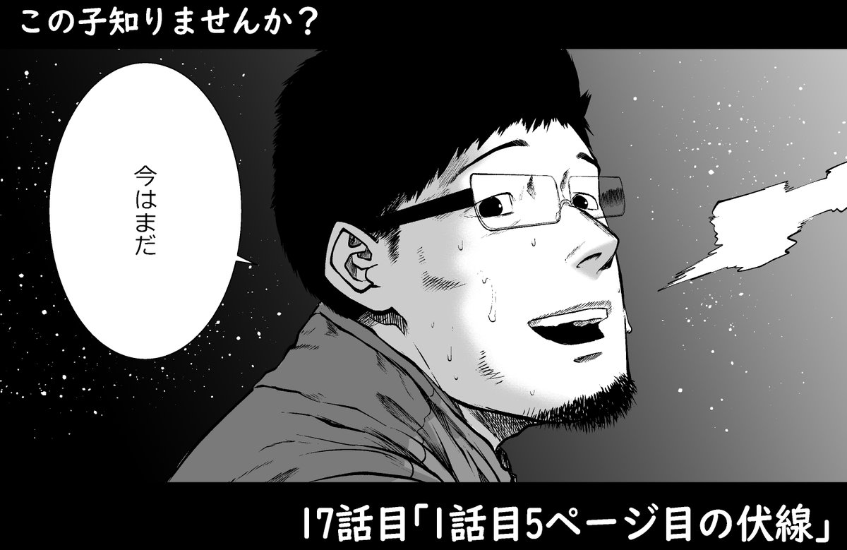 (8/8)
kindleでほぼ全話無料公開中
9～16話はこちらから https://t.co/c0KvA8GN2u
1～8話はこちら
https://t.co/2HIhFUkGBv
後日談的な17話はファンサイトで公開してます(こちらはSNS等に公開予定ありません)
FANBOX https://t.co/ehojlvBqnA
FANTIA https://t.co/81zTsVoHp0 