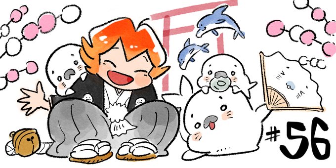 青少年アシベのtwitterイラスト検索結果