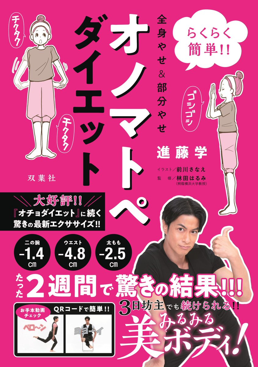 吉川ローガン有機 社交ダンス エヴァンジェリスト Pairdancelover Twitter