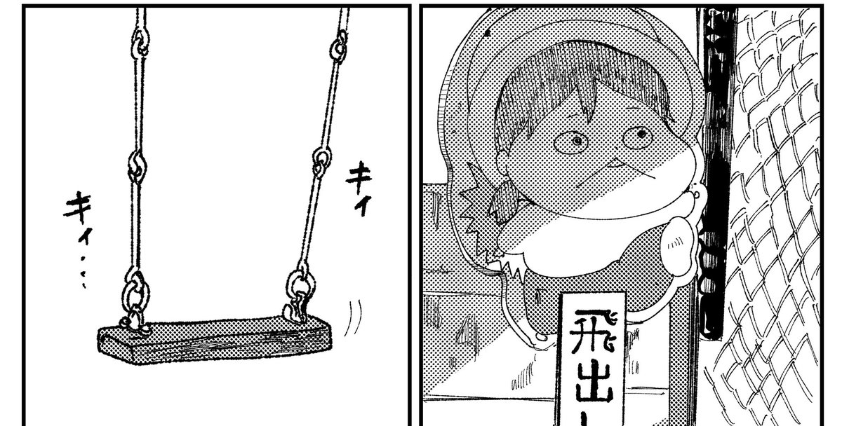 今日21時〜23時の間に 初恋、ざらり投稿します。 