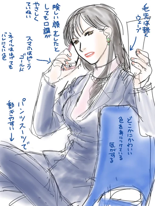 @se02na_K 私の中の刹那さんイメージ。 