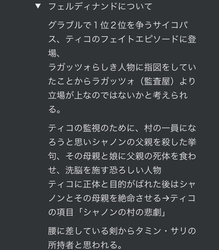 グランブルーファンタジー グランブルーファンタジー 11 29 月 19 00よりイベント Marionette Stars が開催 星の降る島 ステルラ島 依頼を受けてやって来た一行が普段と変わらぬ日常を過ごす中 裏社会の闇が動き出していた 果たして描かれた星座