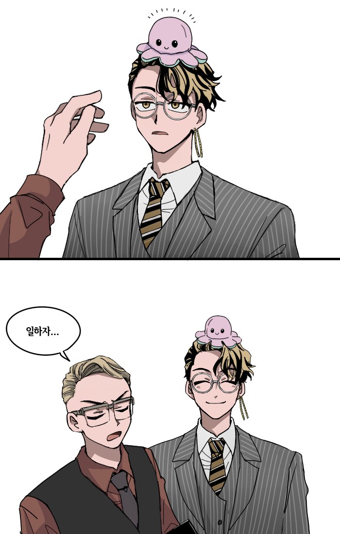 EcfRa's tweet photo. 문어인형을 뒤집는 상사... 그린라이트인가요? https://t.co/AAIueMoMb1