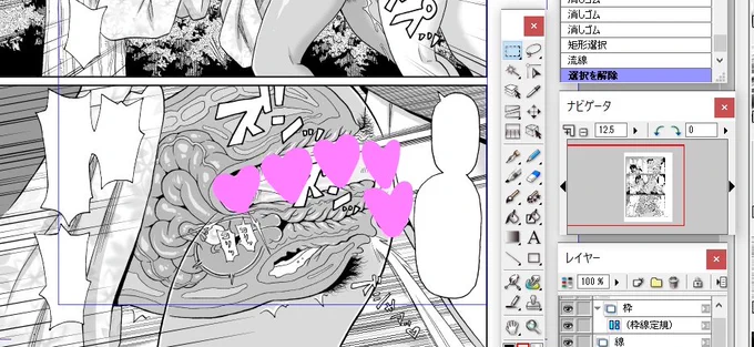 今年もあと何回断面を描けるのだろうか...
一年経つのは早いな～😓 