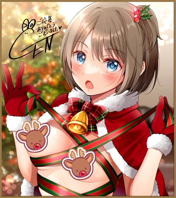 プレゼント色紙のtwitterイラスト検索結果