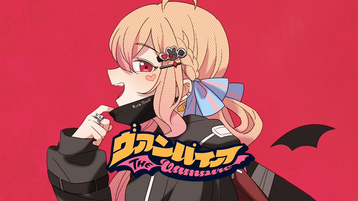runayuzuki_1230's tweet photo. 這邊柚醬來到500訂閱了~~
我預備了ヴァンパイア的COVER
PV是我自己弄的www
在聽之前我要先聲明O__O(不要取消訂閱我QQ)
柚醬打LOL是卡爾瑟斯人柱力aka胖虎小霸王
基本上人機一體 一唱差不多就團滅9連殺
「獻出你們的耳膜吧」！

🔻待機室🔻
https://t.co/qlRKOAyIGb
🔻封面繪圖🔻
雪花 @flowersnow18 https://t.co/8FiFKFZgiu