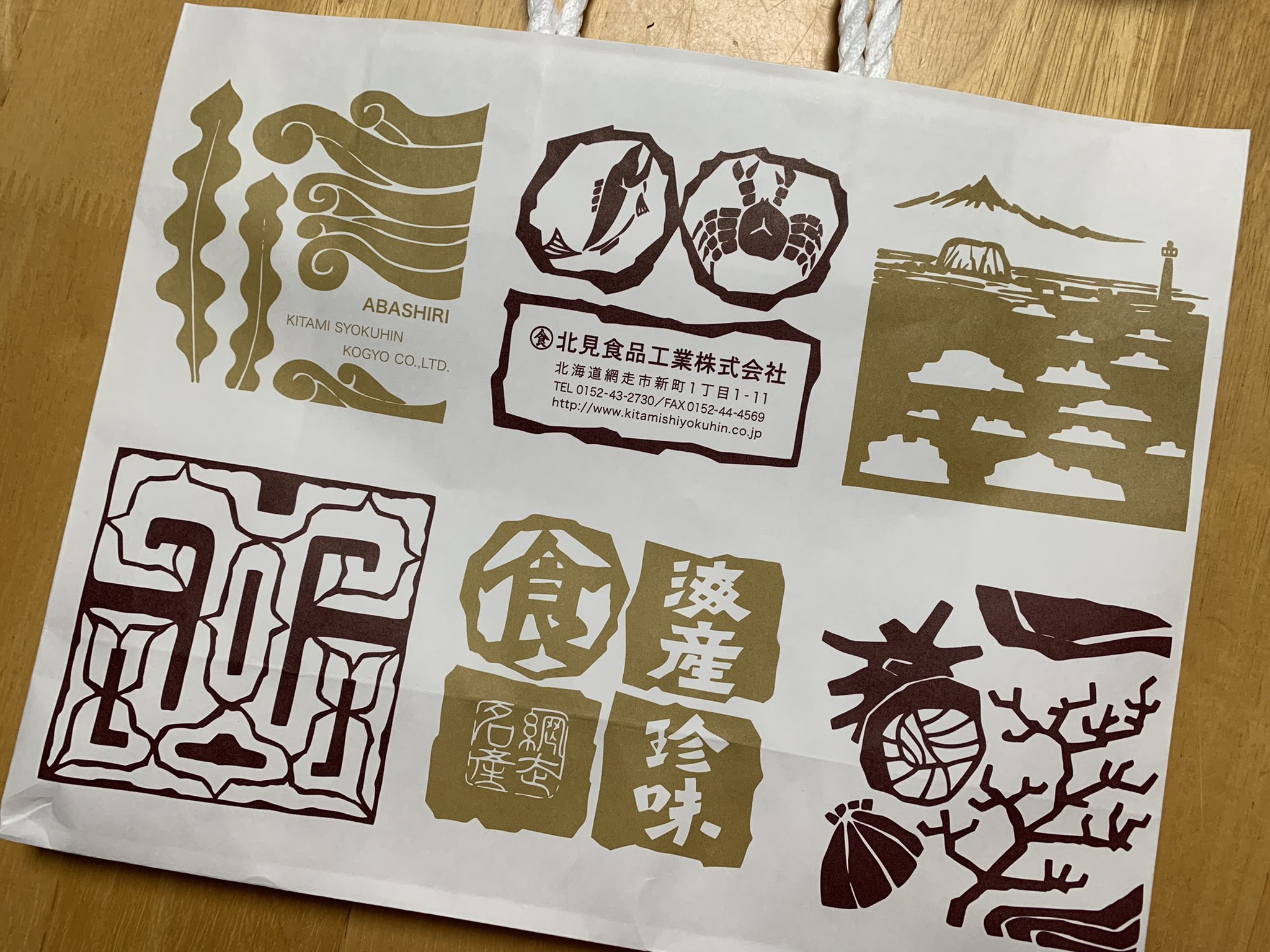 ニポポのトモダチです 今日の2コマ目 帰宅するとemotionalなpaper Bag発見 が 中身は無かった エモい風景 昭和レトロ 網走 北海道 中身はない 紙袋のみ 北見食品工業 老舗海産物直売所 炭焼かまぼこ を買ったらしい T Co ニポポのトモダチです 今日の2コマ目 帰宅するとemotionalなpaper Bag発見 が 中身は無かった エモい風景 昭和レトロ 網走 北海道 中身はない 紙袋のみ 北見食品工業 老舗海産物直売所 炭焼かまぼこ を買ったらしい T Co