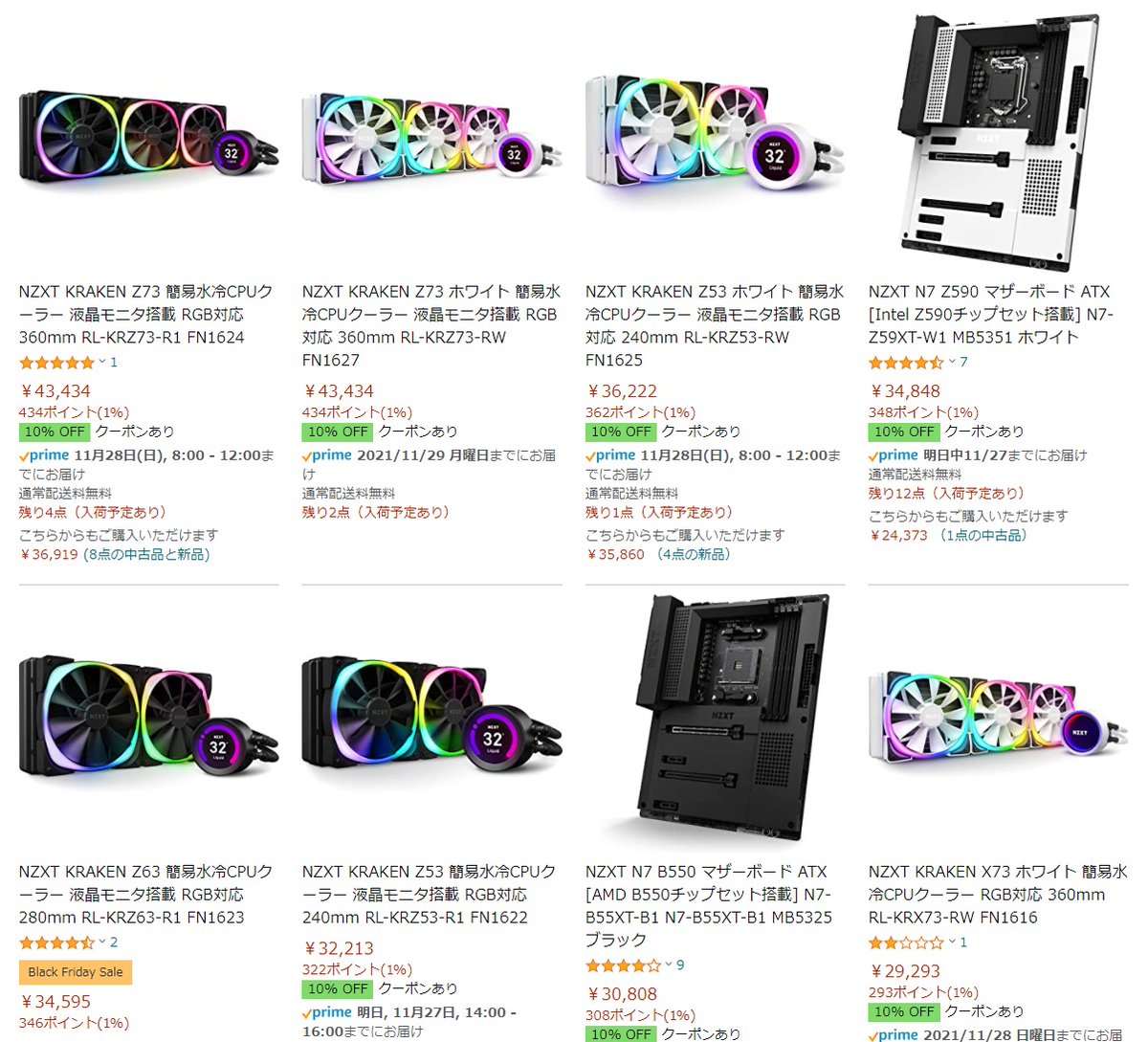12月スーパーSALE 水冷CPUクーラー KRAKEN Z53 RGB RL-KRZ53-R1 Matte Black NZXT fucoa.cl 12月スーパーSALE 水冷CPUクーラー KRAKEN Z53 RGB RL-KRZ53-R1 Matte Black NZXT fucoa.cl