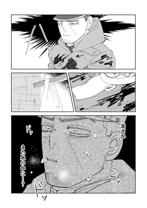 本誌ネタだったり鯉月だったり 