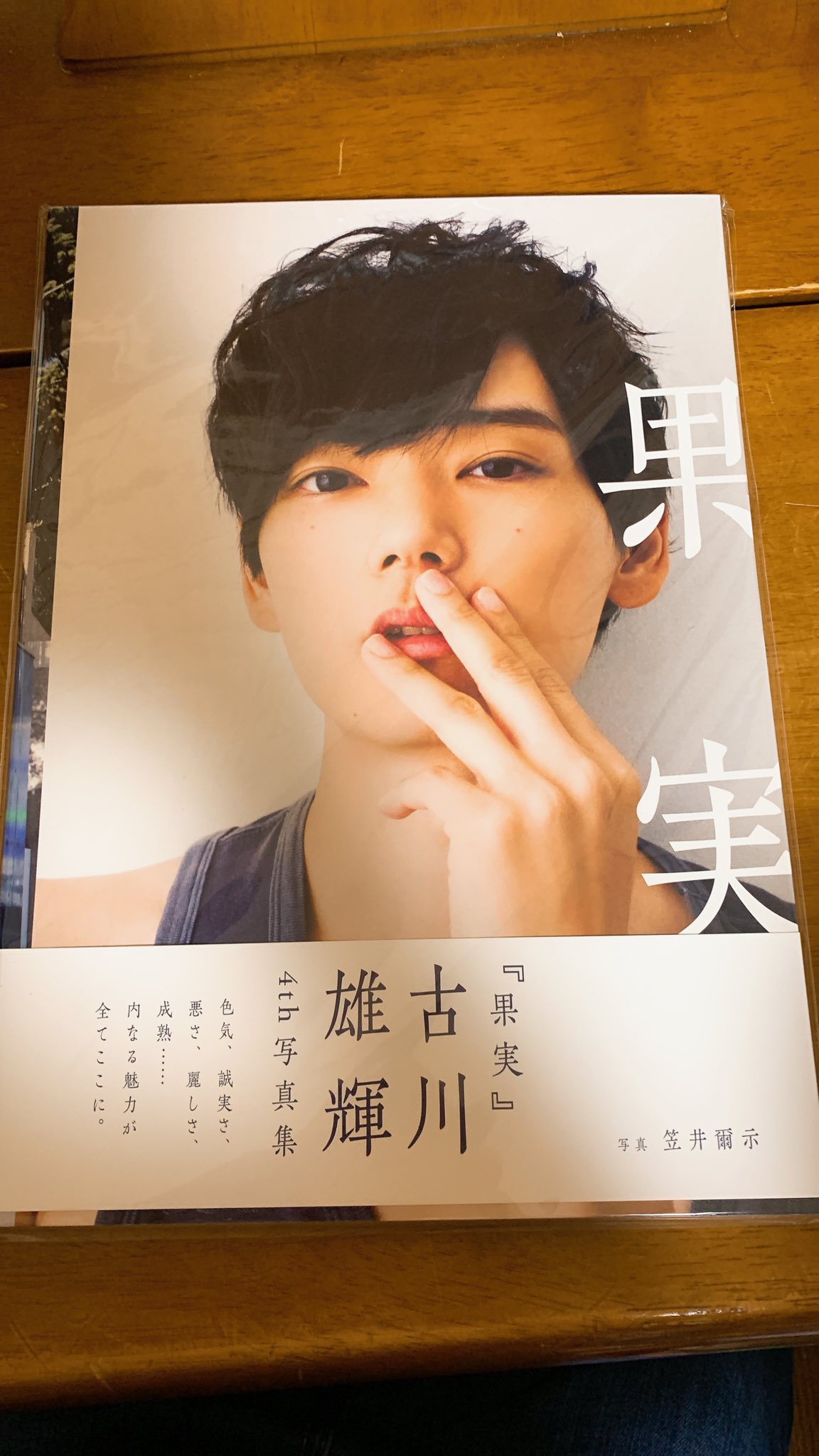 まいか (@chibi_chibi0627) / X
