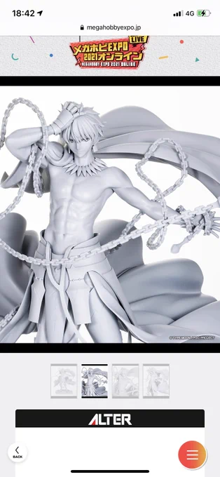 これがアルター様のギルガメッシュよ・・・・・綺礼・・・我々の勝利だ・・・・・・・・・ッッ!!!! 